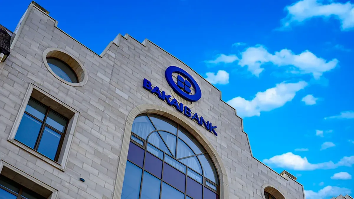На КФБ продали облигаций «Бакай Банка» на 3.3 млн сомов — итоги торгов за 29 августа