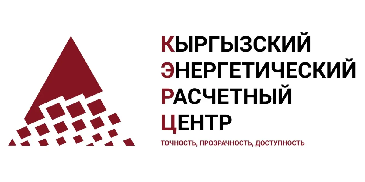 Акционеры КЭРЦ поддержали новую стратегию развития компании до 2028 года