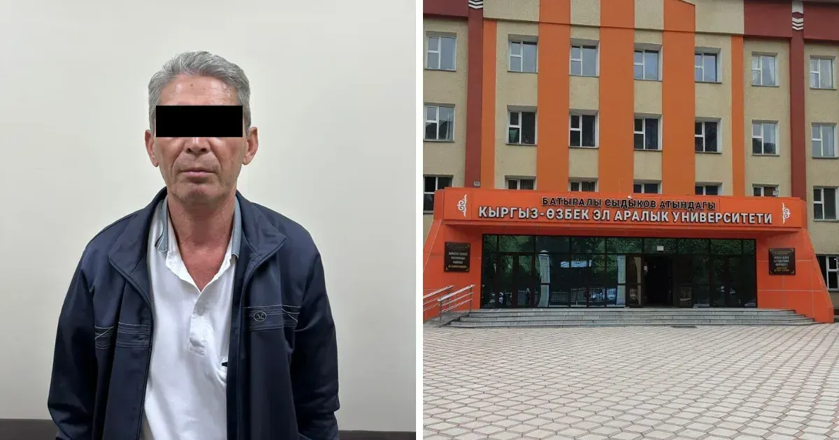 ГКНБ задержал декана Кыргызско-Узбекского международного университета за поборы со студентов