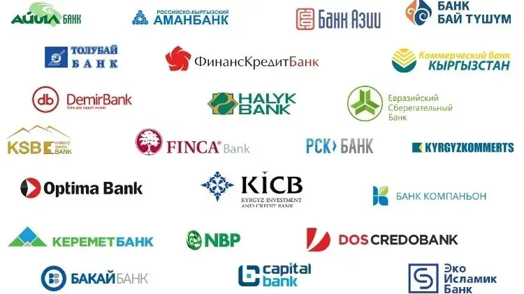 Активы банковского сектора КР выросли на 13.9%, кредитный портфель – на 275 млрд сомов