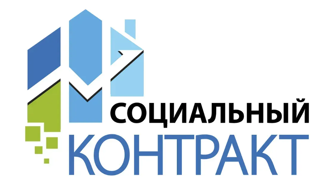 Почти 8.6 тысячи семей в КР подали заявки на «Социальный контракт»