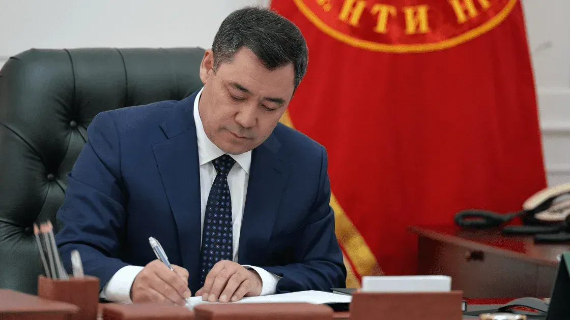 В Кыргызстане создадут Национальный инвестиционный фонд