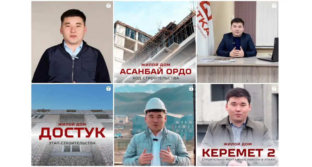 «Комстройсервис» может лишиться лицензии Госстроя – ее дома продает стойкомпания «Датка Курулуш»