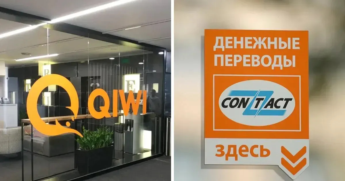 Какие банки КР перестали обслуживать платежи по системам Contact и Qiwi? Список