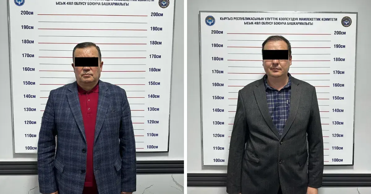 В Фонде развития Иссык-Кульской области бюджетные 31.5 млн сомов использовали не по назначению