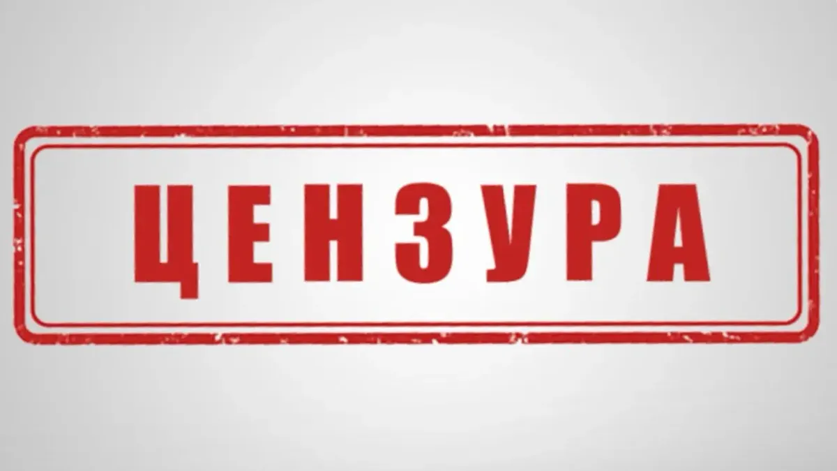 Цензура в Кыргызстане? Минкульт просит СМИ не освещать «неудобные» темы