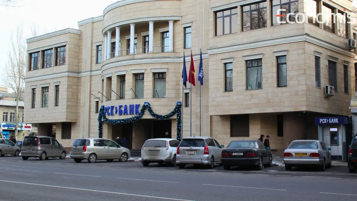 «РСК банк» создал дочернюю компанию – чем она будет заниматься?