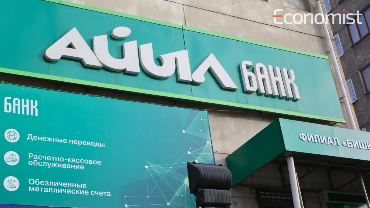 В «Айыл банке» новый председатель шариатского совета