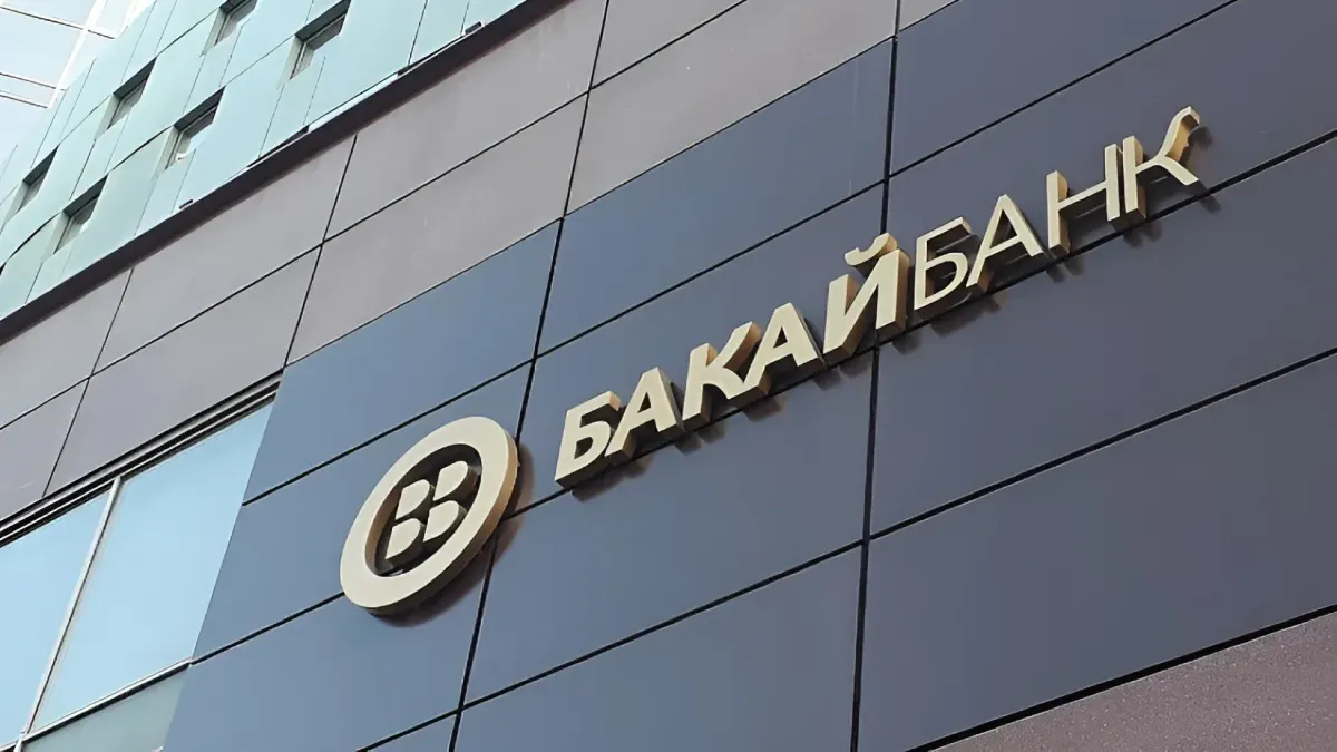 "Бакай банк" вводит комиссию за пополнение карт и счетов через сторонние сервисы