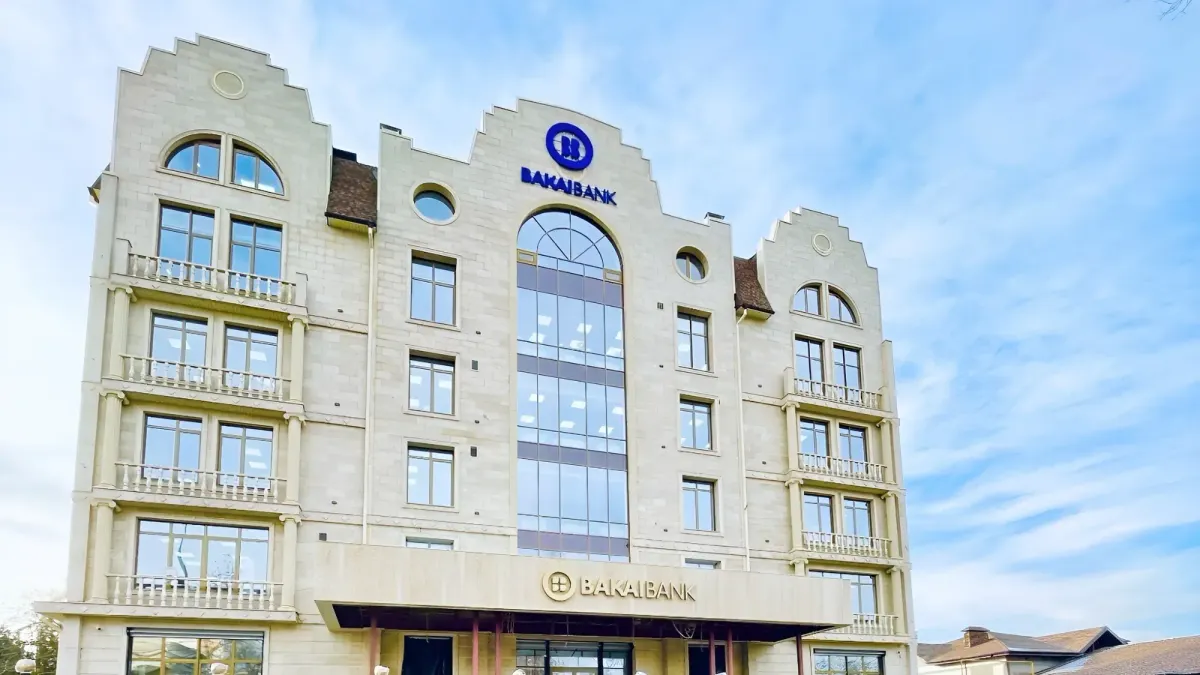 Доли акционеров "Бакай банка" изменились