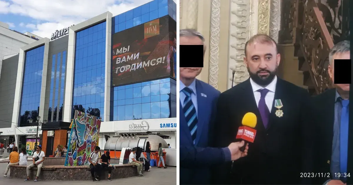 Анвар Габбазов зарегистрировал ЦУМ "Айчурек" на своих близких родственников – ГКНБ