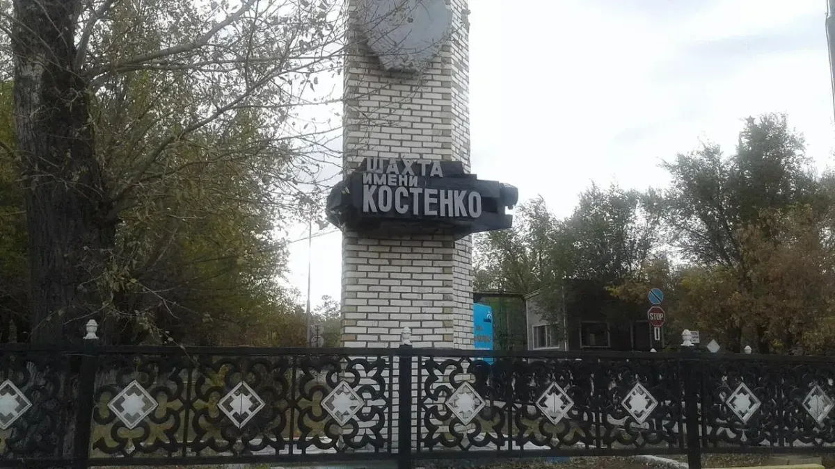 Число погибших в результате ЧП на шахте в Казахстане выросло до 45 человек