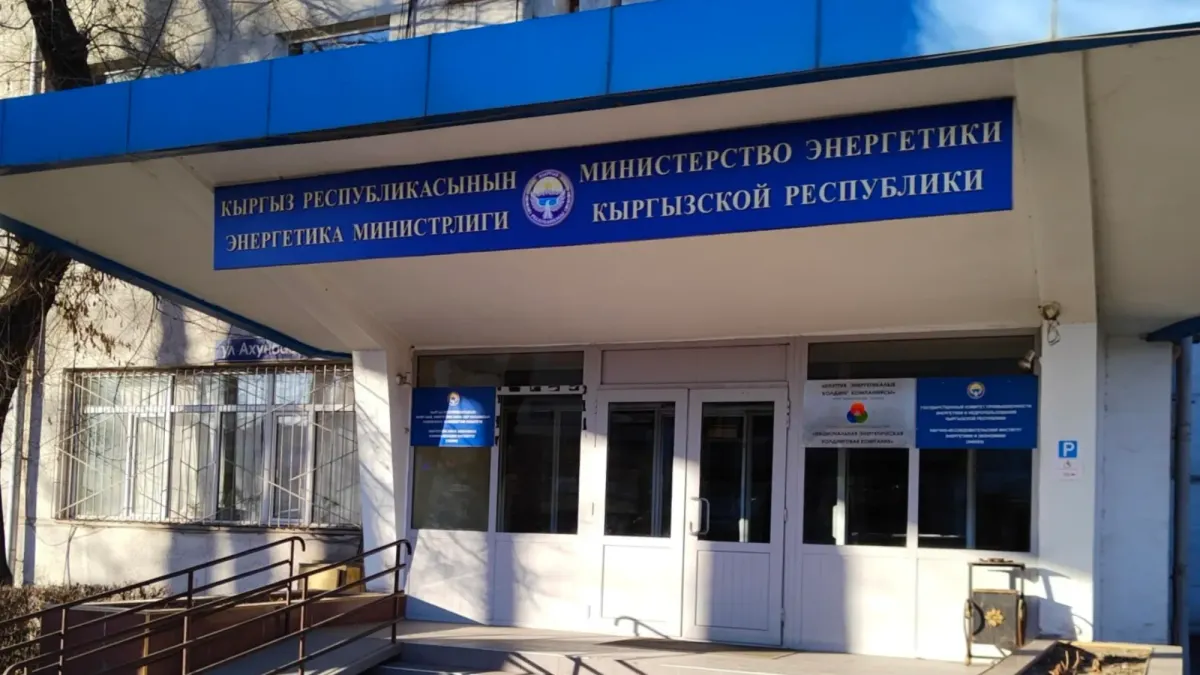 Минэнерго стал обладателем 57% акций "Электрических станций"