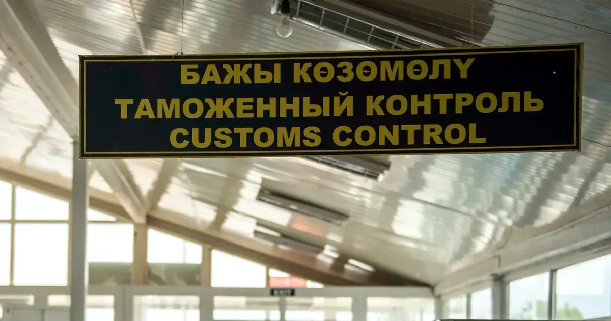 Минэконом предлагает в два раза увеличить ставку сбора за таможенные операции выпуска товаров