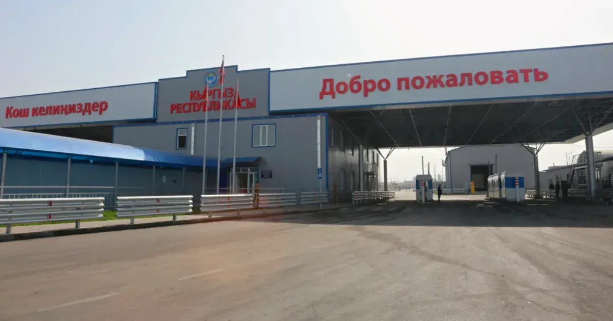 На кыргызско-узбекском КПП за полгода пресекли контрабанду на 51.6 млн сомов