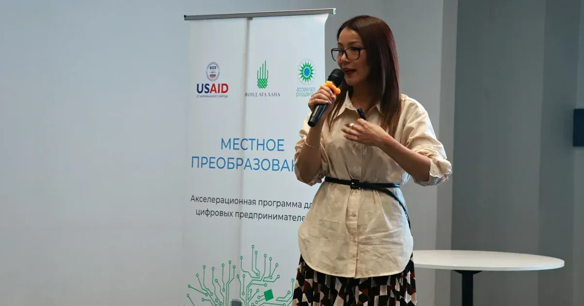 Три кыргызстанские IT-компании получат инвестиции до $50 тысяч