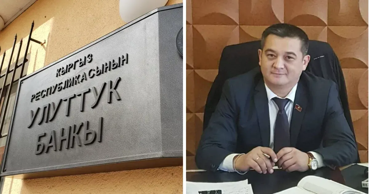 Санджар Сарбанов войдет в совет директоров "Финанскредитбанка"