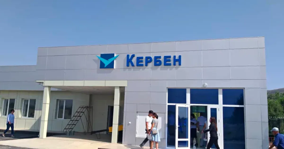 Ремонт взлетно-посадочной полосы аэропорта Кербен затягивается