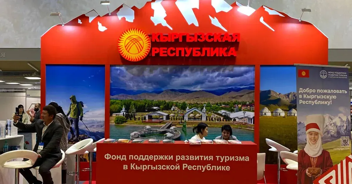 Колорит кочевого народа — в Москве открылся павильон выставки Кыргызстана