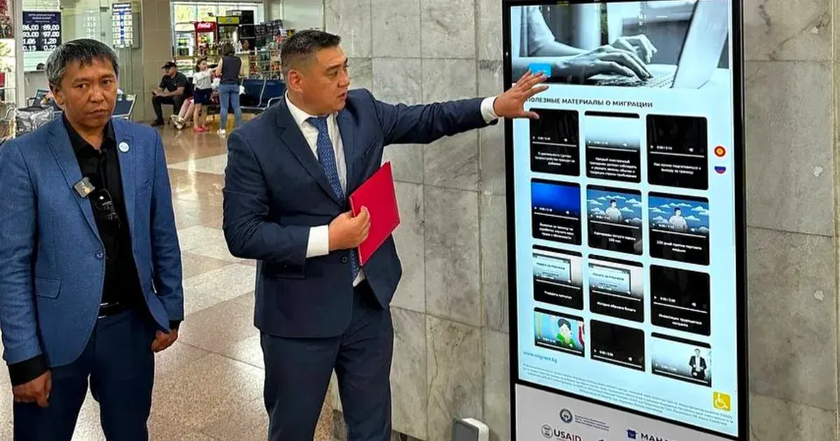 В аэропорту «Манас» установили LED панели с информацией о безопасной миграции