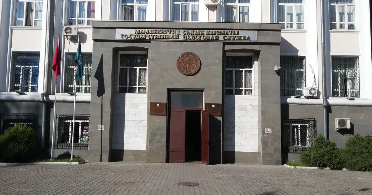 Налоговая служба возвратила гражданам КР 43 млн сомов в виде социального и имущественного вычета
