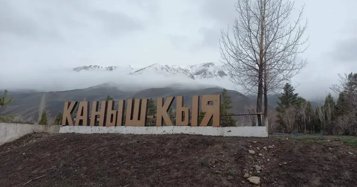 В поселке Каныш-Кия планируют построить малую ГЭС за 5 млн сомов