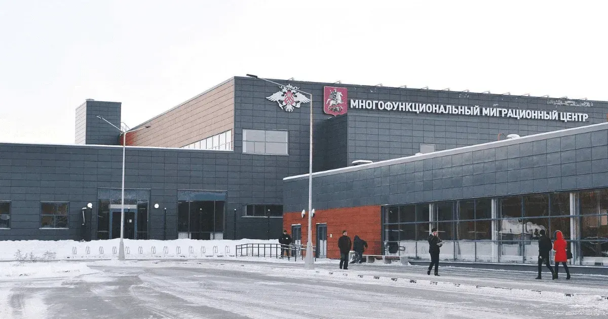 Мигрантам в Москве отменили плату за анализы по выявлению инфекционных заболеваний – МИД