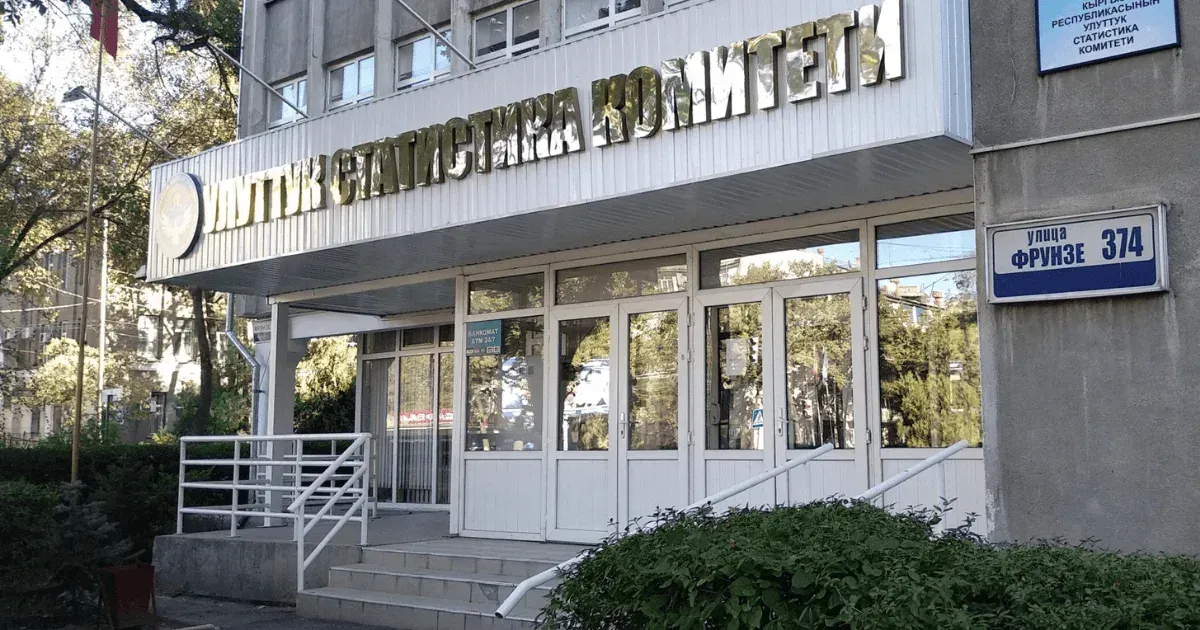 Торага Жогоку Кенеша призвал срочно отремонтировать здание Нацстаткома