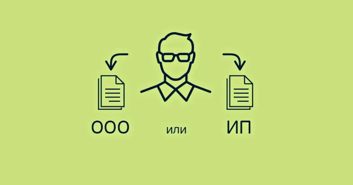 Налоговая получит доступ к банковским сведениям только юрлиц и ИП — Минэконом