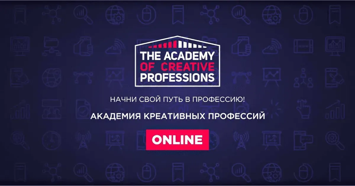 Более 1 тысячи кыргызстанцев обучились IT в «Академии креативных профессий»