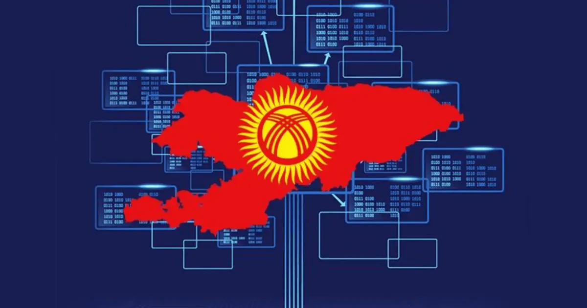 Министерство цифры попросило Корею помочь в реализации проектов по цифровизации