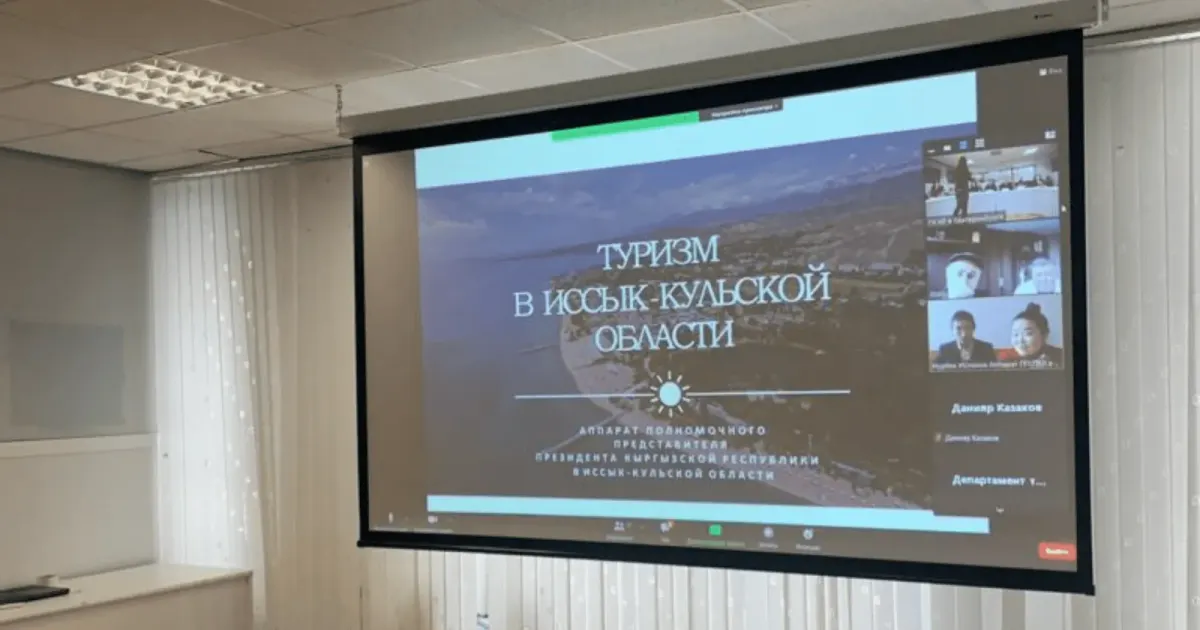 Прямые авиарейсы из Екатеринбурга на Иссык-Куль планируется возобновить летом