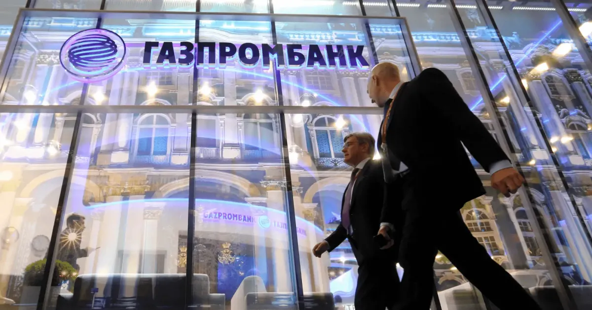 Делегация «Газпромбанка» прибудет в Бишкек для переговоров с Минфином и госбанками