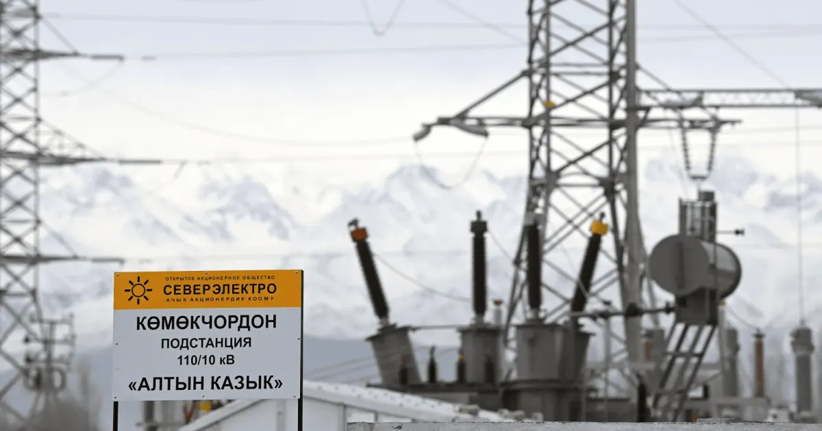 Вблизи Бишкека запущена новая высоковольтная подстанция «Алтын Казык»
