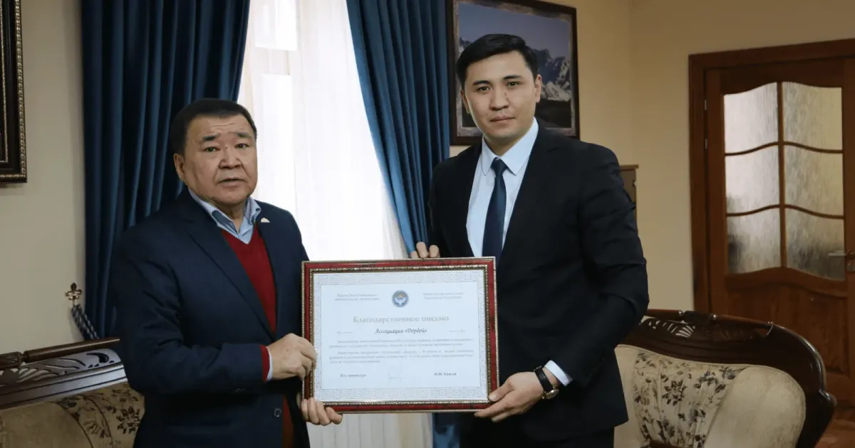 Глава KADI Нурадил Баясов поздравил Аскара Салымбекова с 30-летием основания «Дордоя»