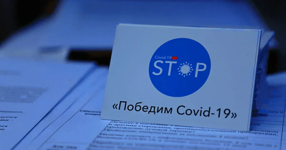 Ведомства в борьбе с COVID-19 нерационально истратили более 227 млн сомов