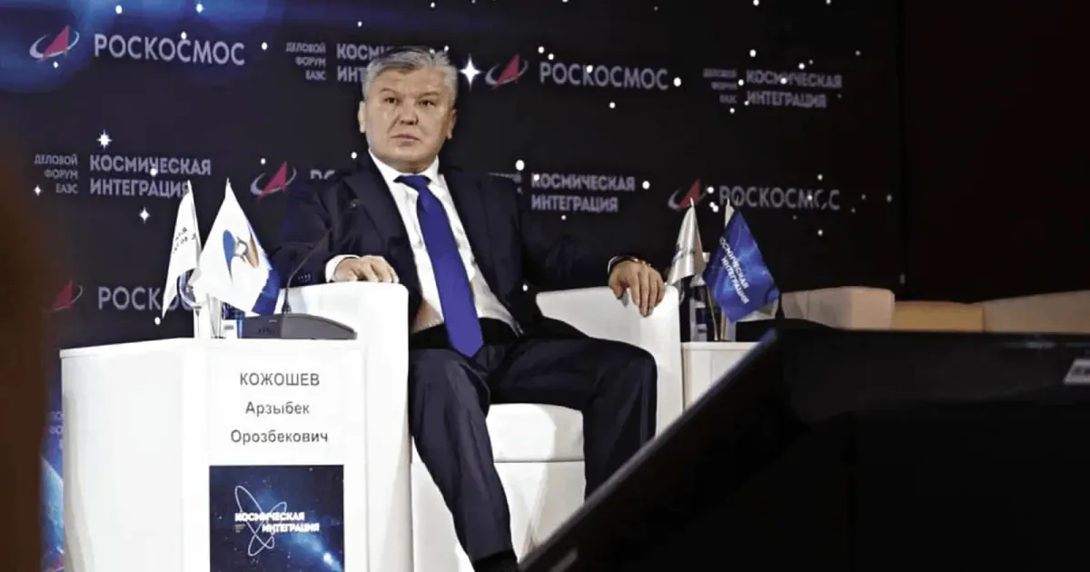 Космическую интеграцию обсудили на деловом форуме страны ЕАЭС