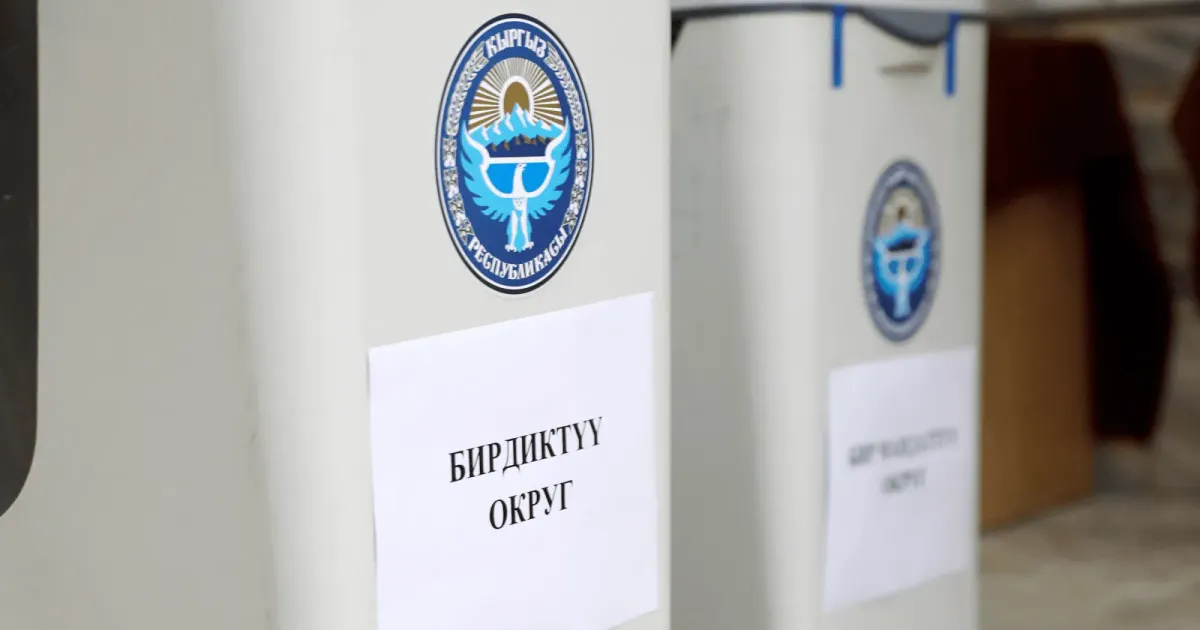 ЕС призывает власти КР расследовать технические трудности, связанные с подсчетом голосов в день выборов