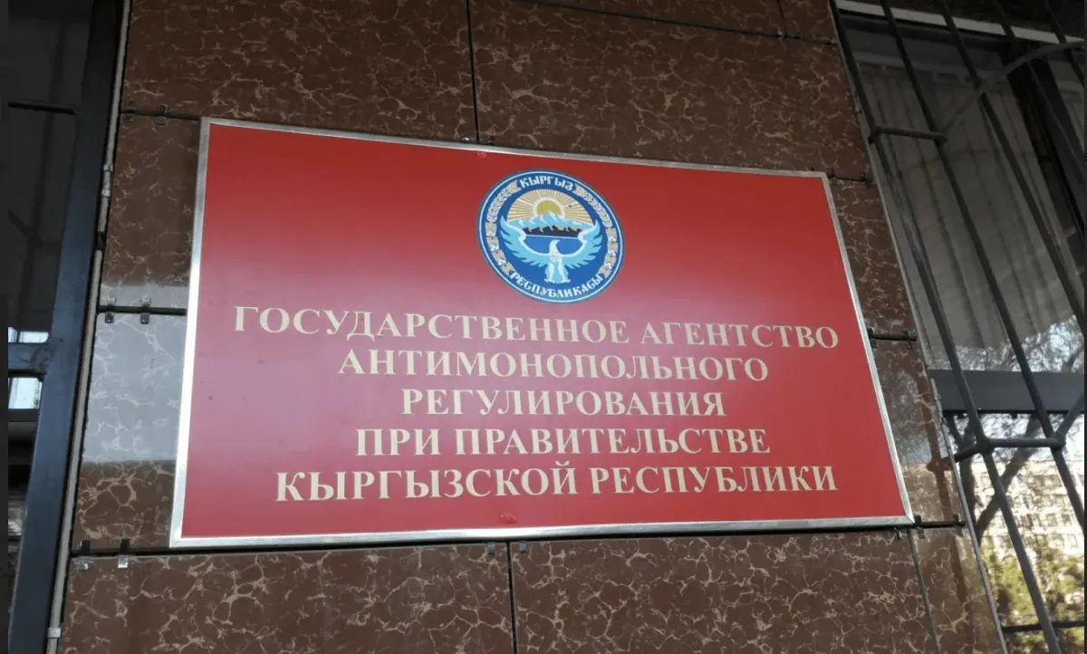 Антимонопольная служба продолжает штрафовать стройкомпании за то, что указывают цены только в долларах