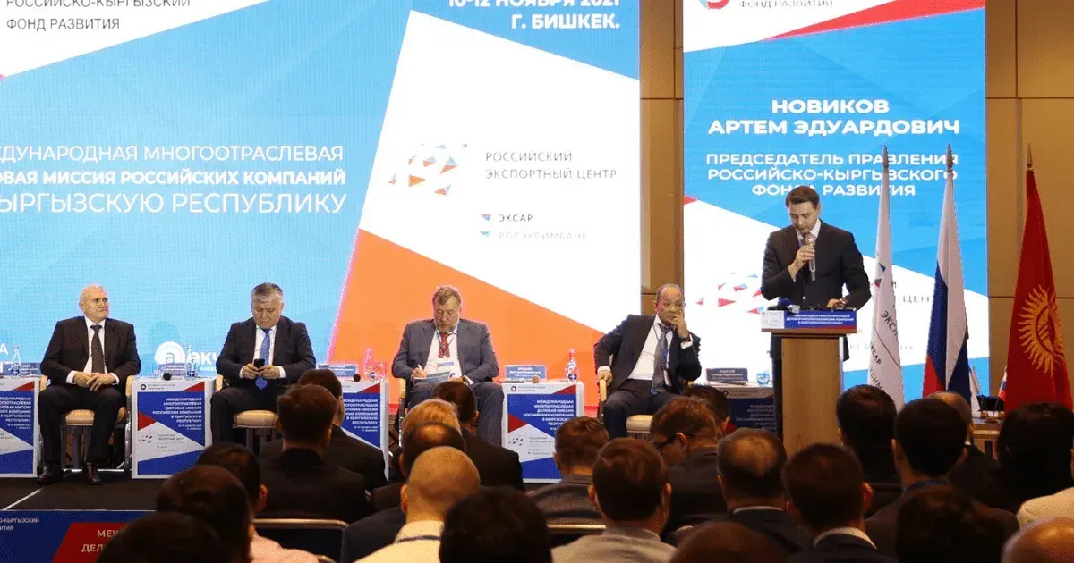 Российская лизинговая компания начнет работу в Кыргызстане