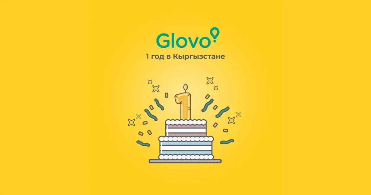 С Днем рождения, Glovo Кыргызстан!