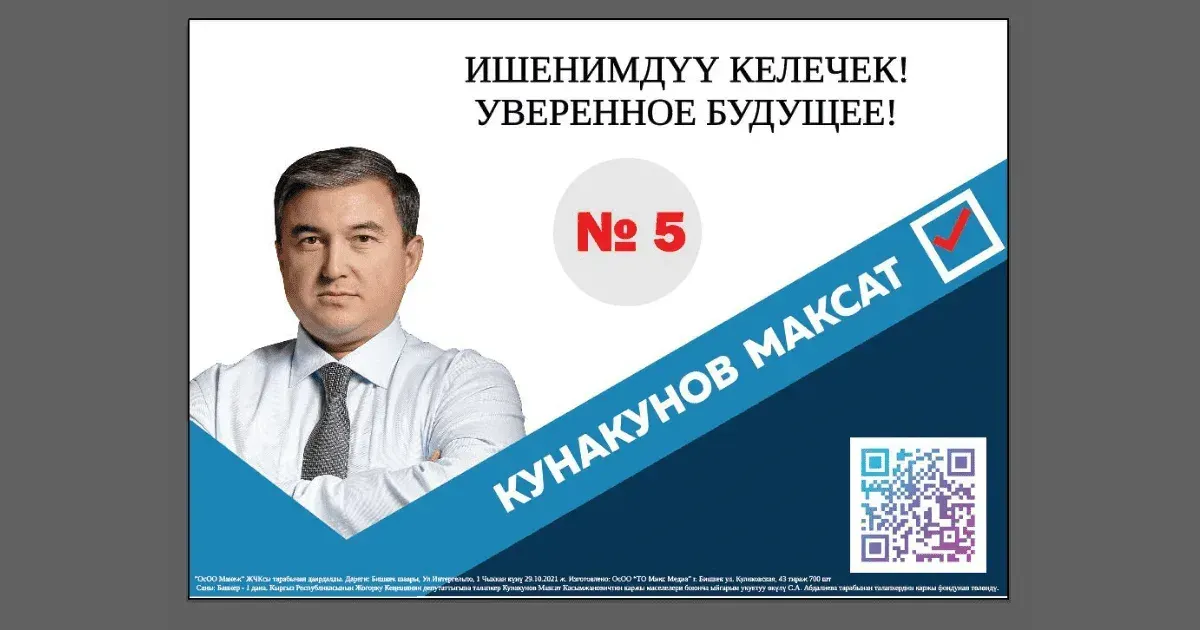 Новое завтра уже наступает