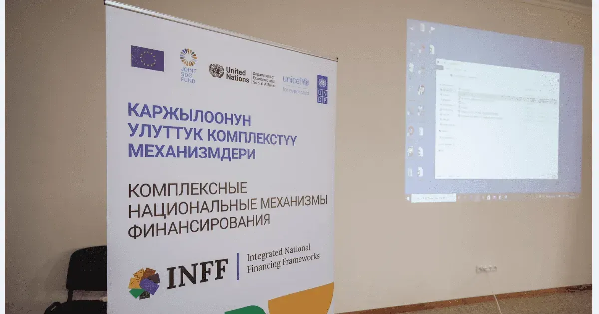 Кыргызстан может повысить уровень занятости с помощью социальных облигаций, — исследование