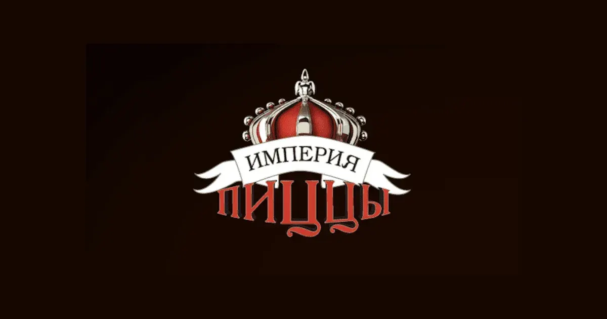 Филиалы сети кафе «Империя пиццы» оштрафовали на 21 тысячу сомов