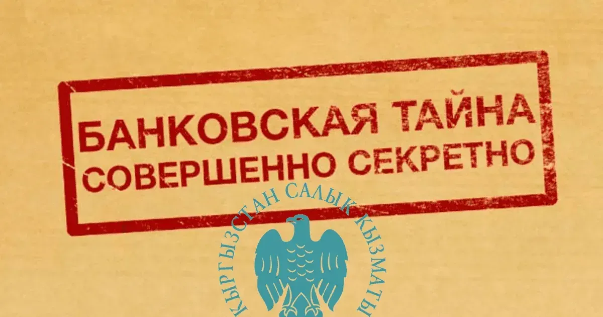 Налоговая получит доступ к банковской тайне только проверяемых налогоплательщиков