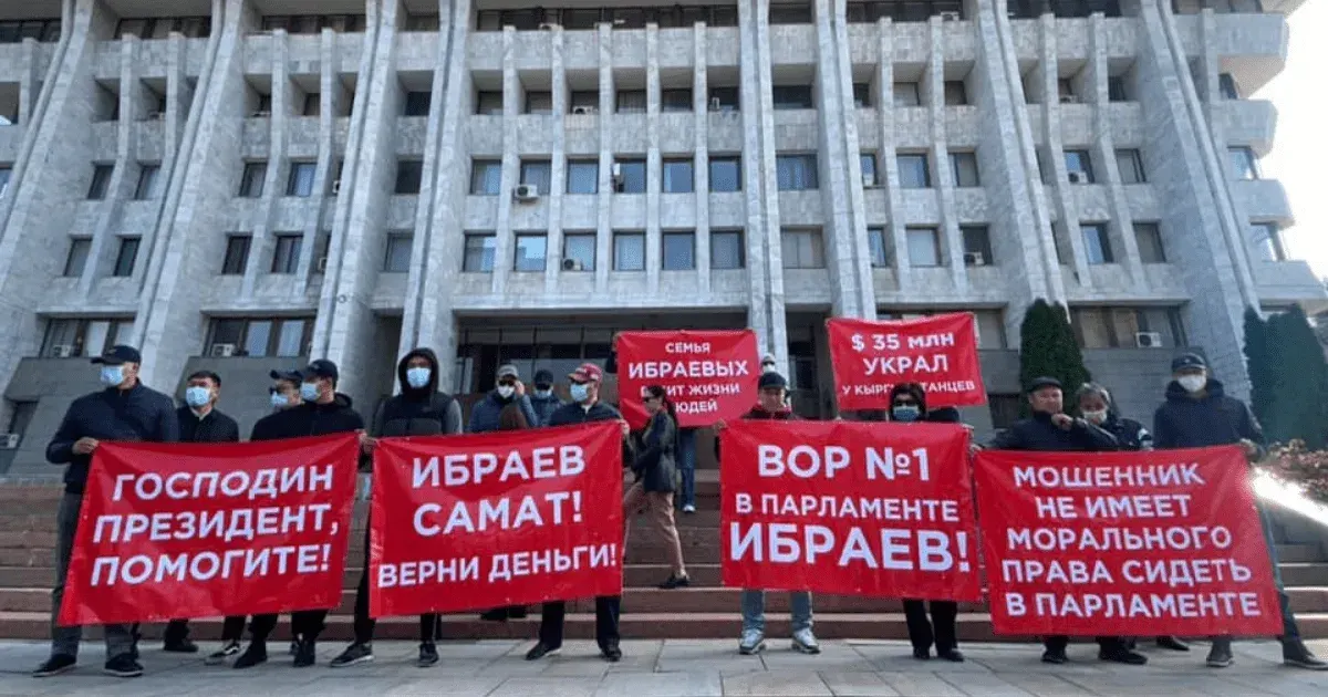У «Белого дома» проходит митинг против Самата Ибраева — требуют вернуть долги