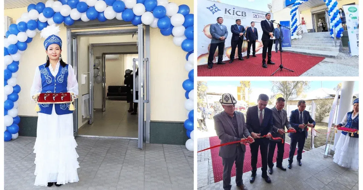 Состоялось торжественное открытие новых офисов KICB банка в Нарынской области