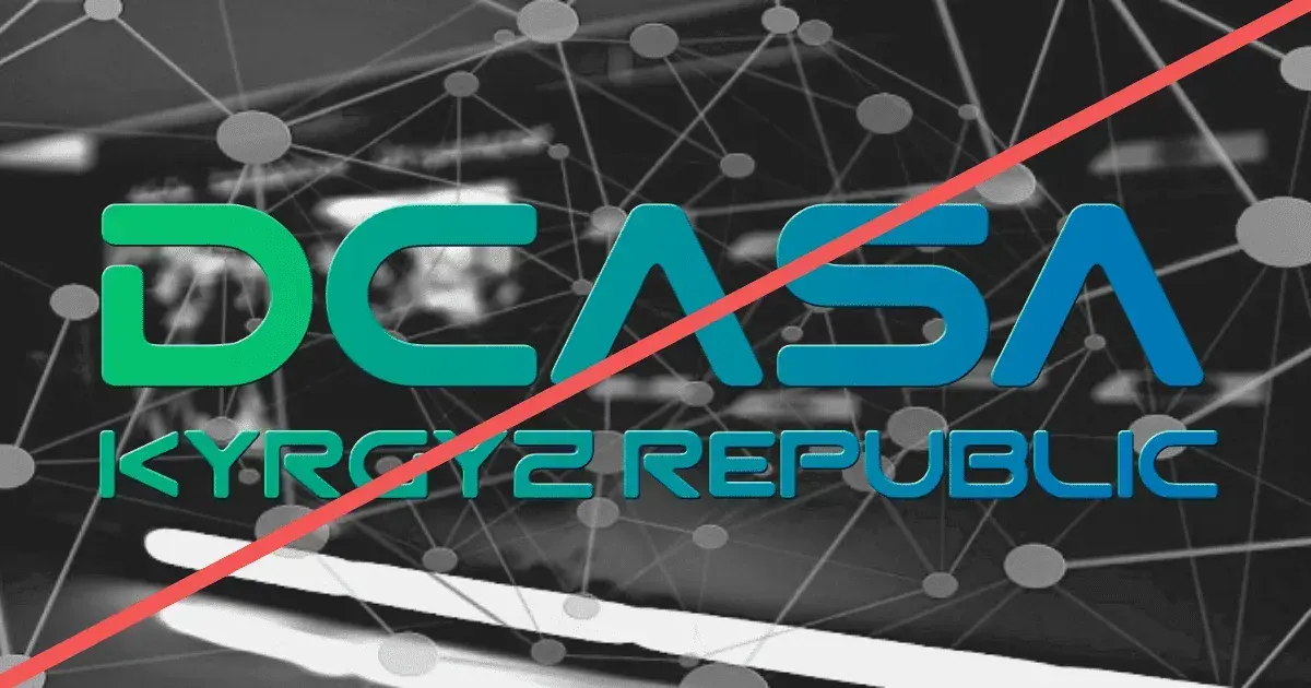 Всемирный банк думает о досрочном закрытии проекта Digital CASA