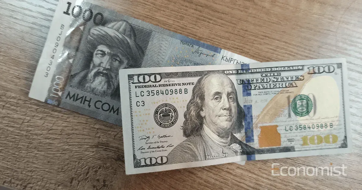 Доллар в Кыргызстане подорожал до 84.8 сома