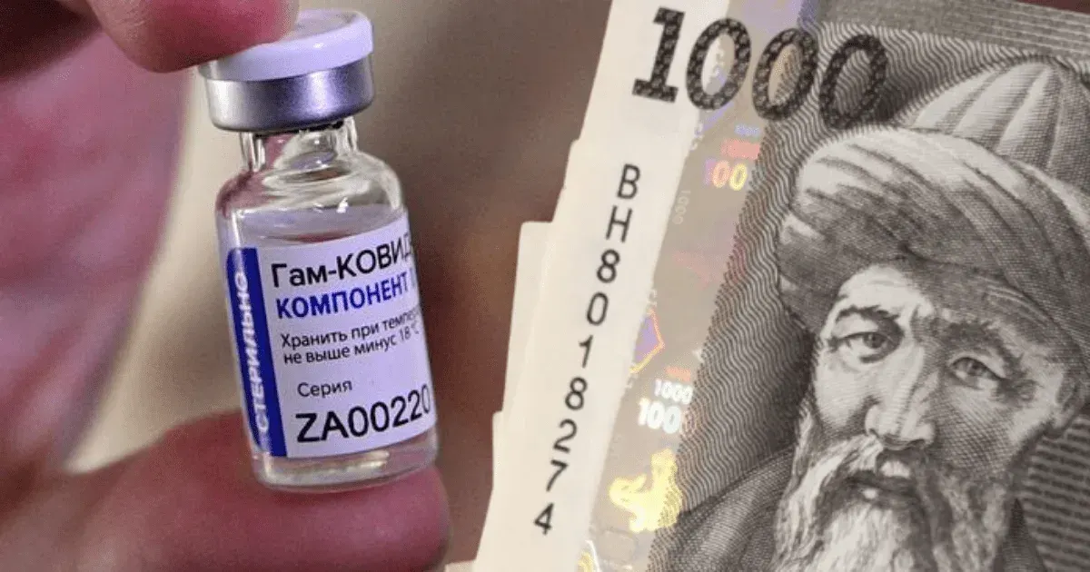 Правительство выделило еще 600 млн сомов на покупку вакцины «Спутник V»